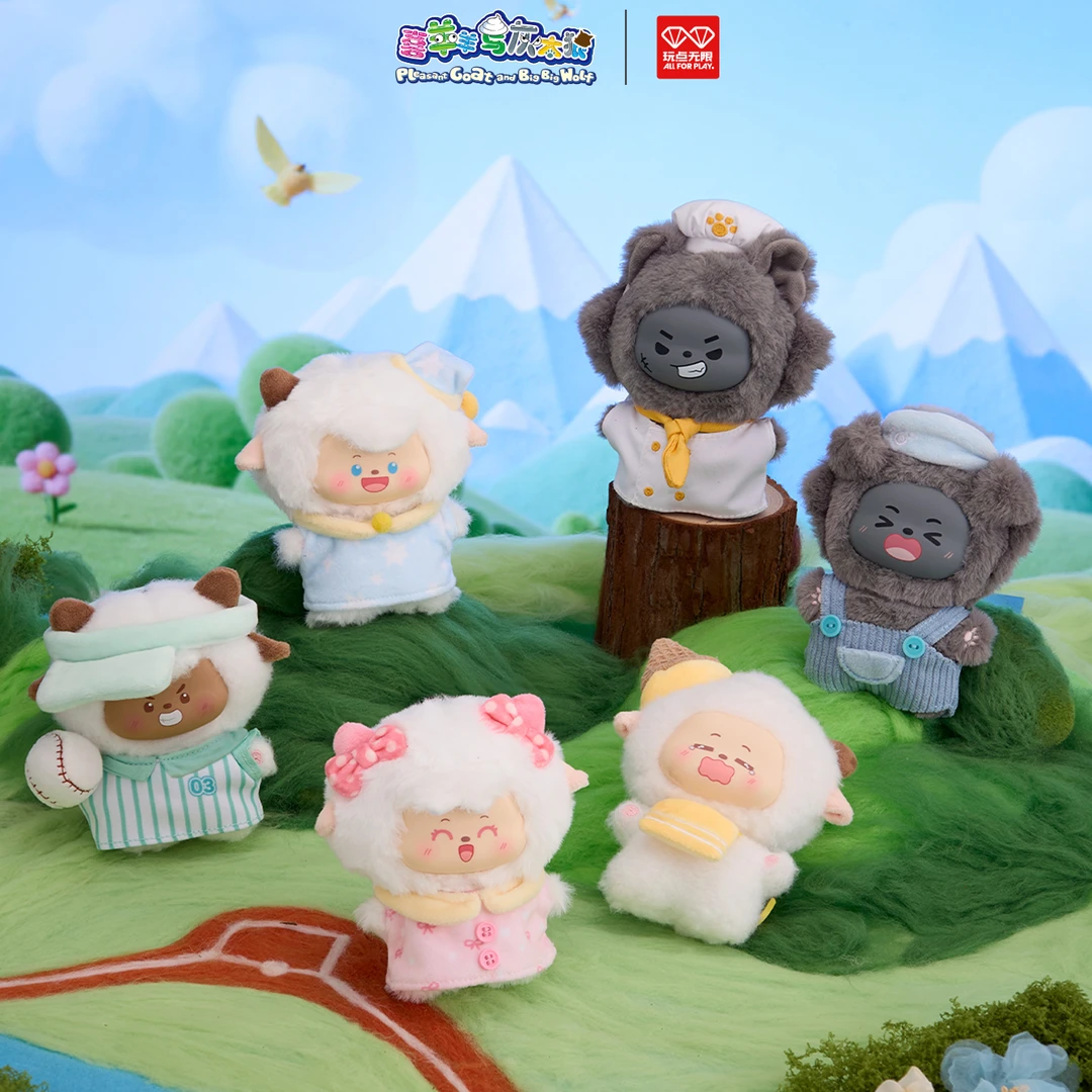 MINISO名创优品喜羊羊与灰太狼羊羊的日常系列毛绒挂饰盲盒摆件