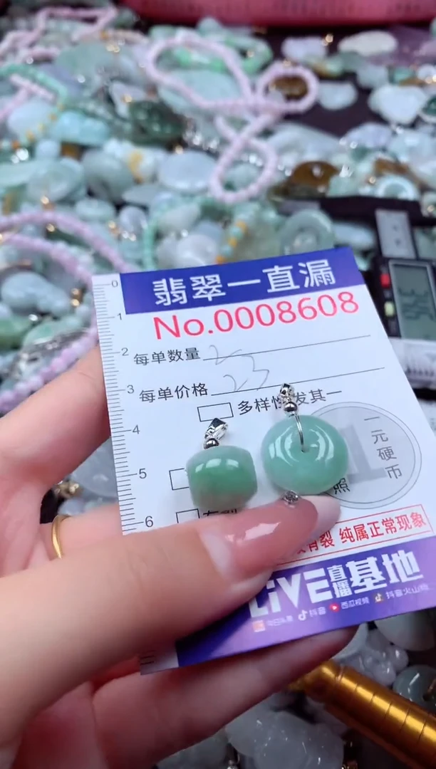 翡翠未镶嵌吊坠(不含链)8608