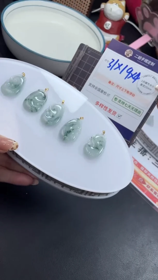 【闪购商品】翡翠挂件18K金镶嵌冰飘花如意FL03@CP多样性发其一配绳