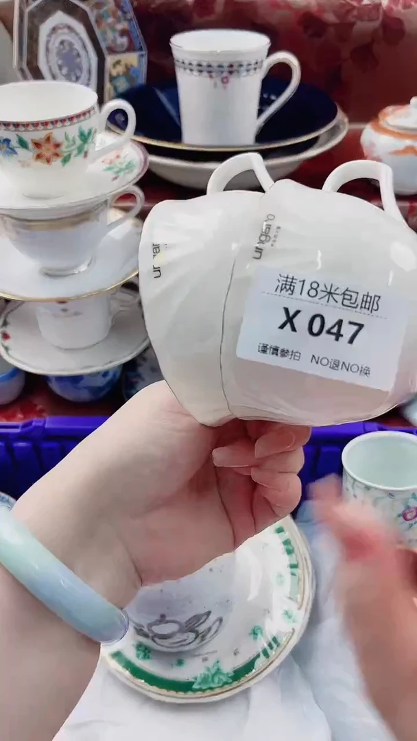 ?****❀X047***************