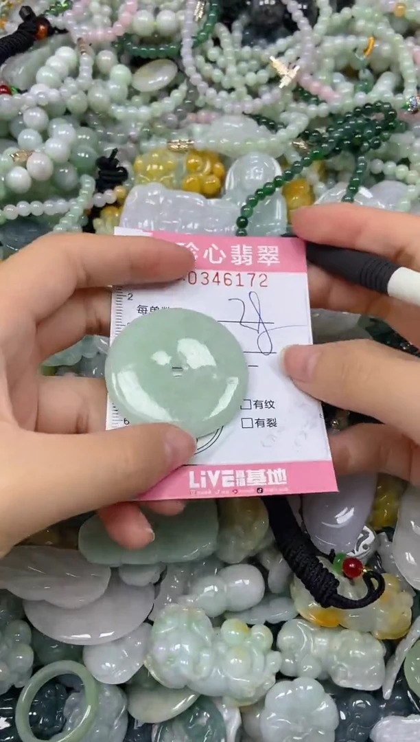 颈饰未镶嵌翡翠闪购0346172