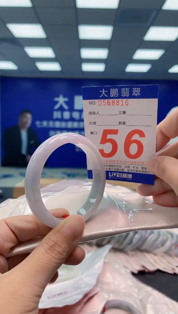 翡翠手镯未镶嵌AAAAAAAA