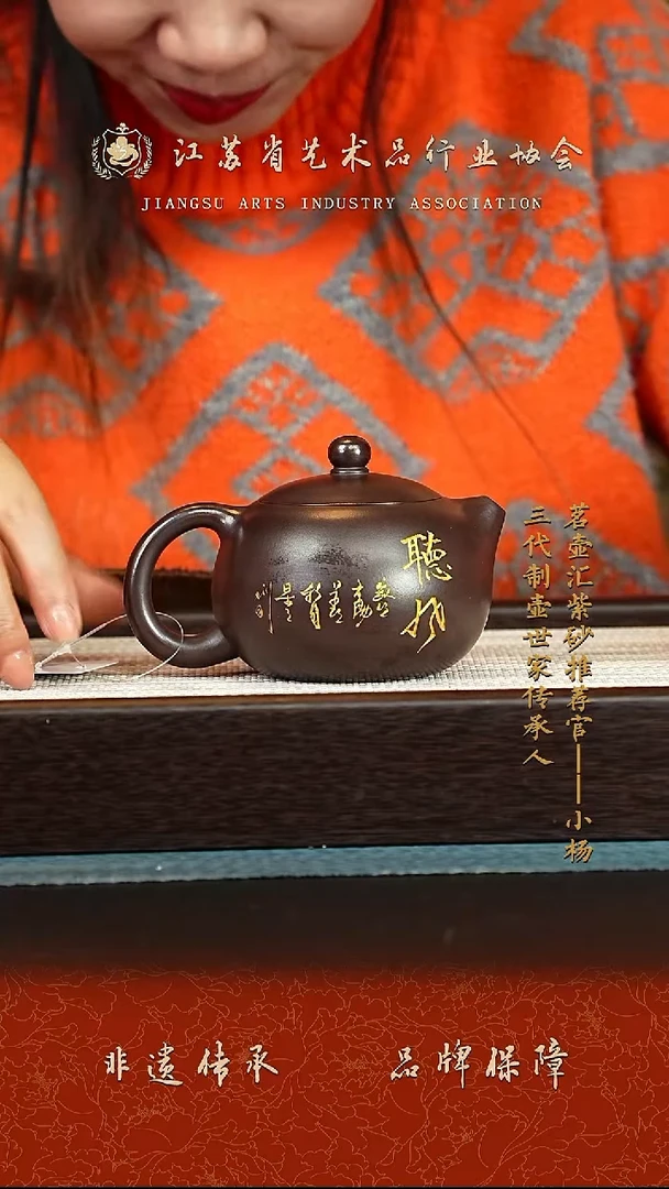 茶壶紫砂紫砂壶