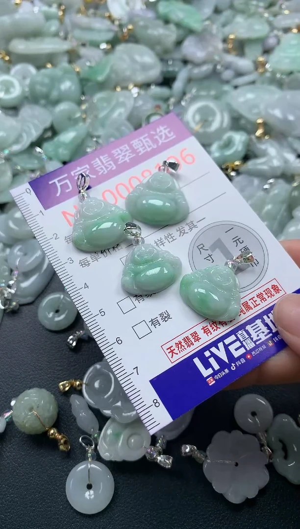 吊坠(不含链)未镶嵌翡翠8196