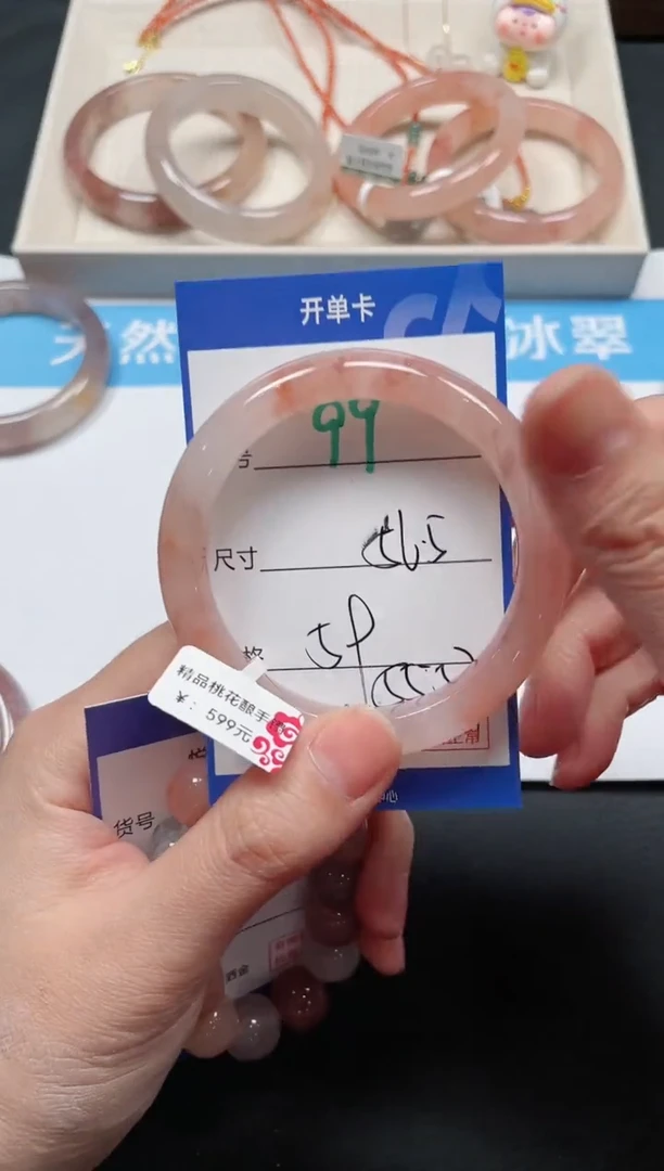 未镶嵌手镯石英质玉99-