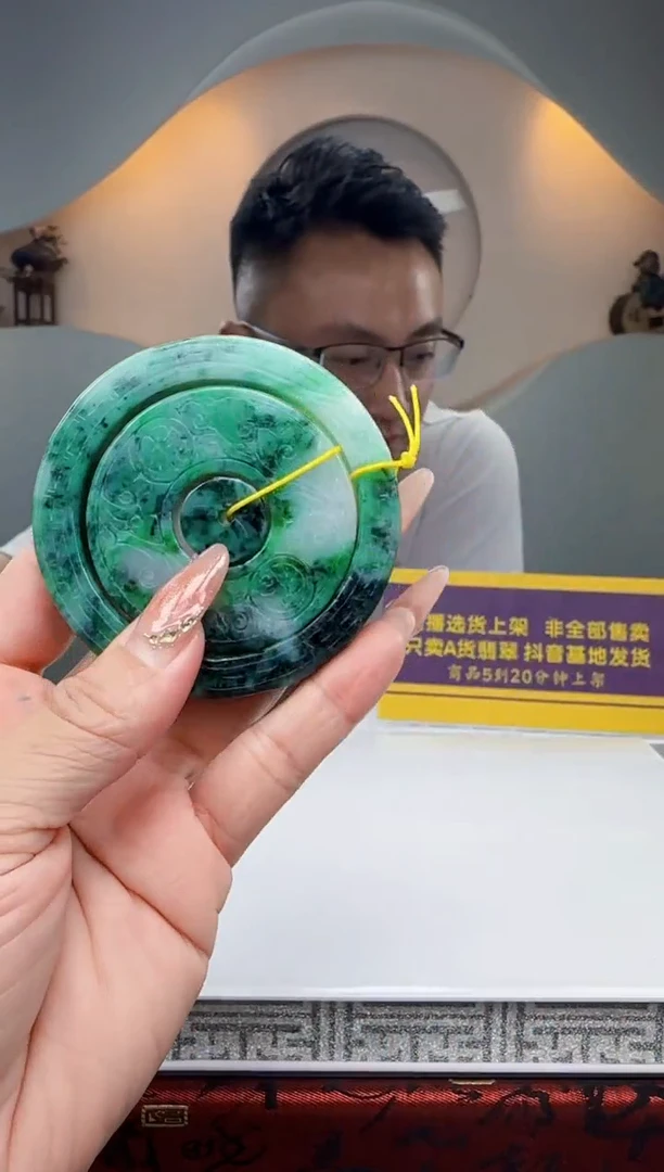未镶嵌定制翡翠Q61957翡翠