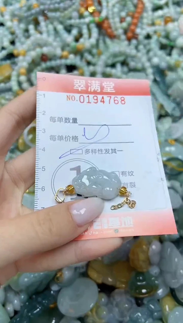 颈饰未镶嵌翡翠闪购0194768多样性发其一