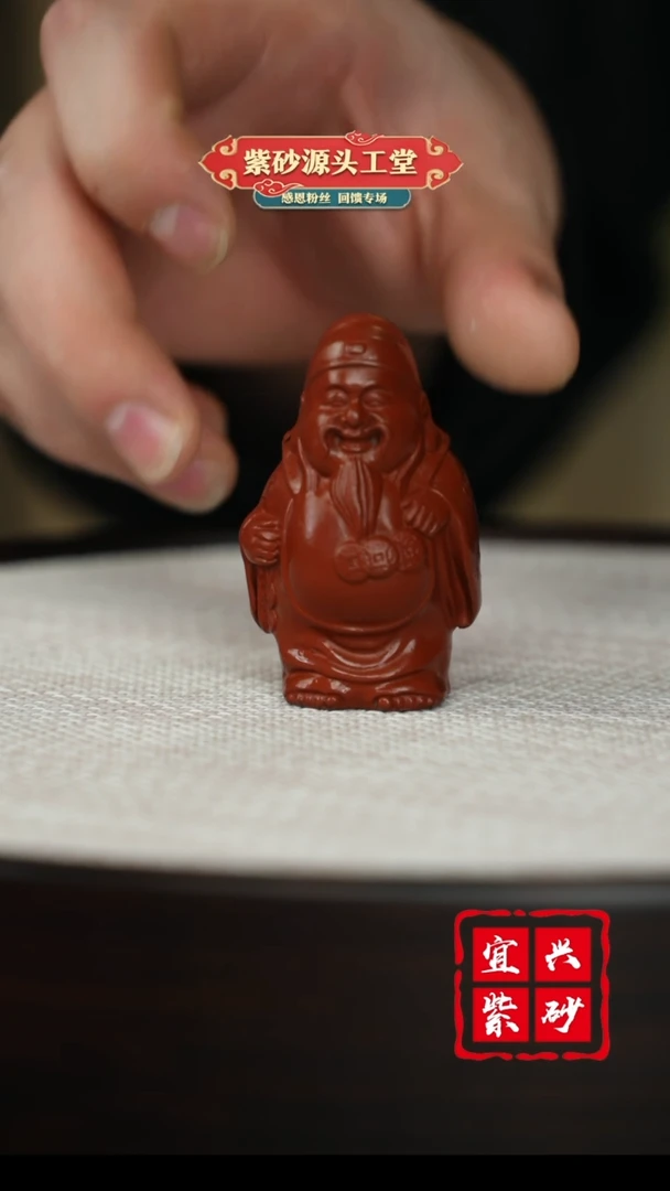 【闪购商品】紫砂茶壶宜兴紫砂茶宠