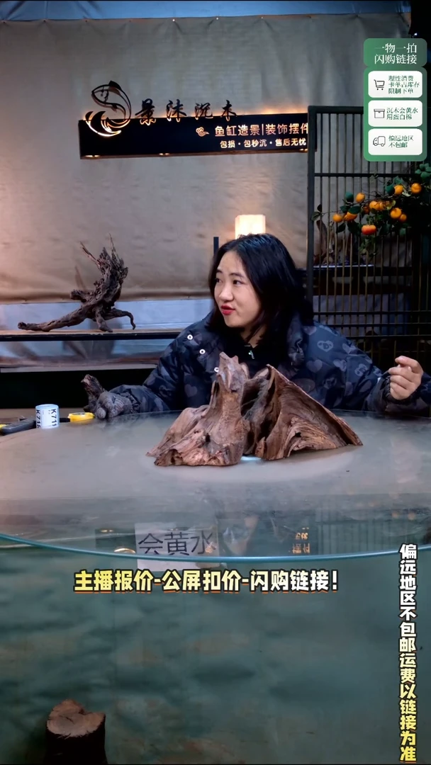 墨景沐沉木K714 35-15-18