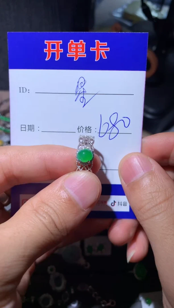 【闪购商品】翡翠戒指银S925镶嵌定向 摘颗星星糖