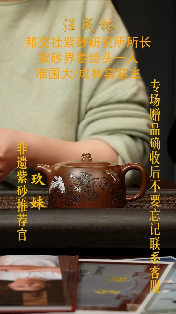 茶壶紫砂宜兴原矿紫砂壶