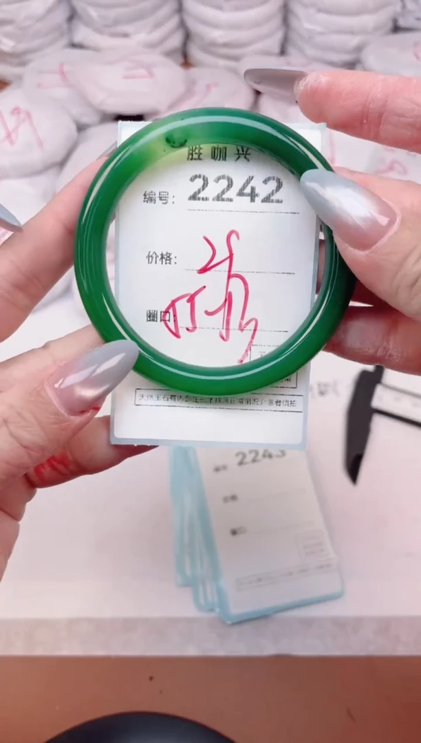 【闪购商品】玛瑙/玉髓手镯未镶嵌2242