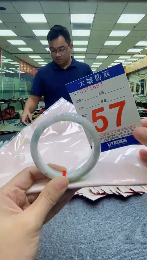 未镶嵌手镯翡翠AAAAAAAAAAAAAAAAAA