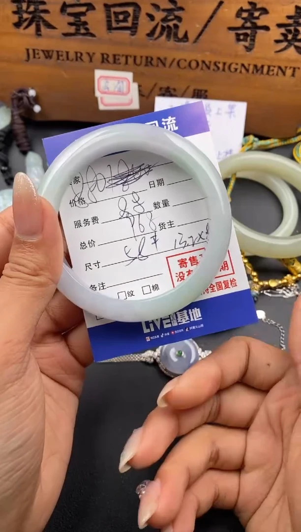 【闪购商品】翡翠手镯未镶嵌30002168