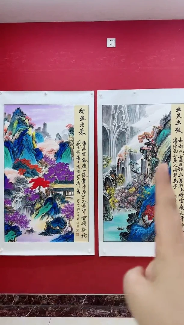 竖款紫气东来/幽泉山水四尺竖幅