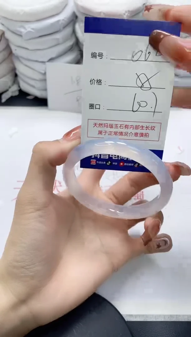 未镶嵌手镯玛瑙/玉髓660