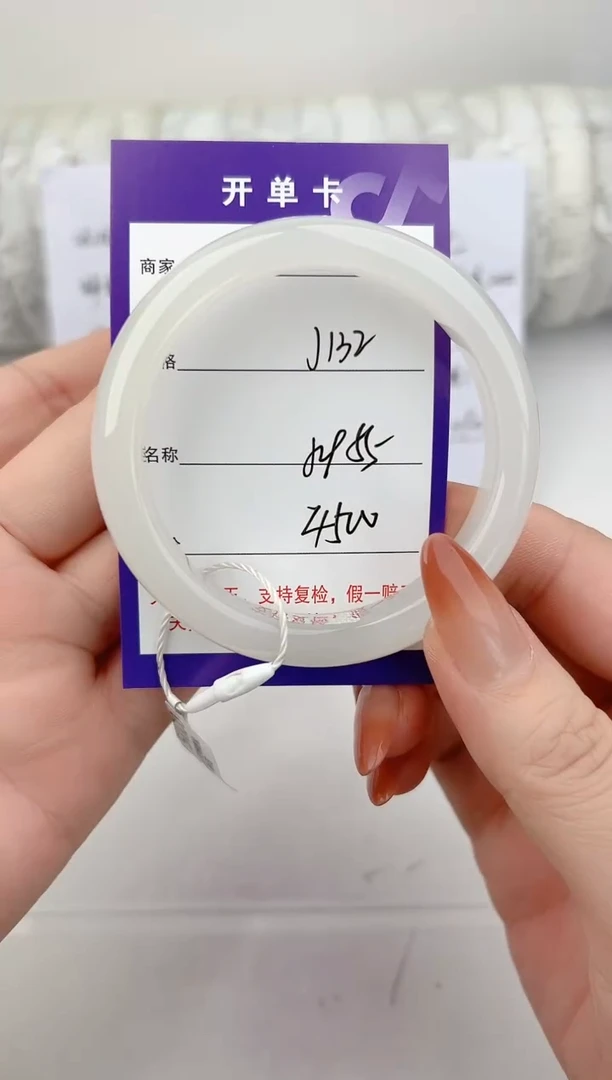 未镶嵌手镯和田玉132颜色微差无瑕疵