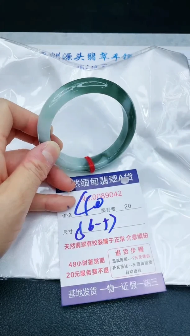 【闪购商品】翡翠手镯未镶嵌11111111111
