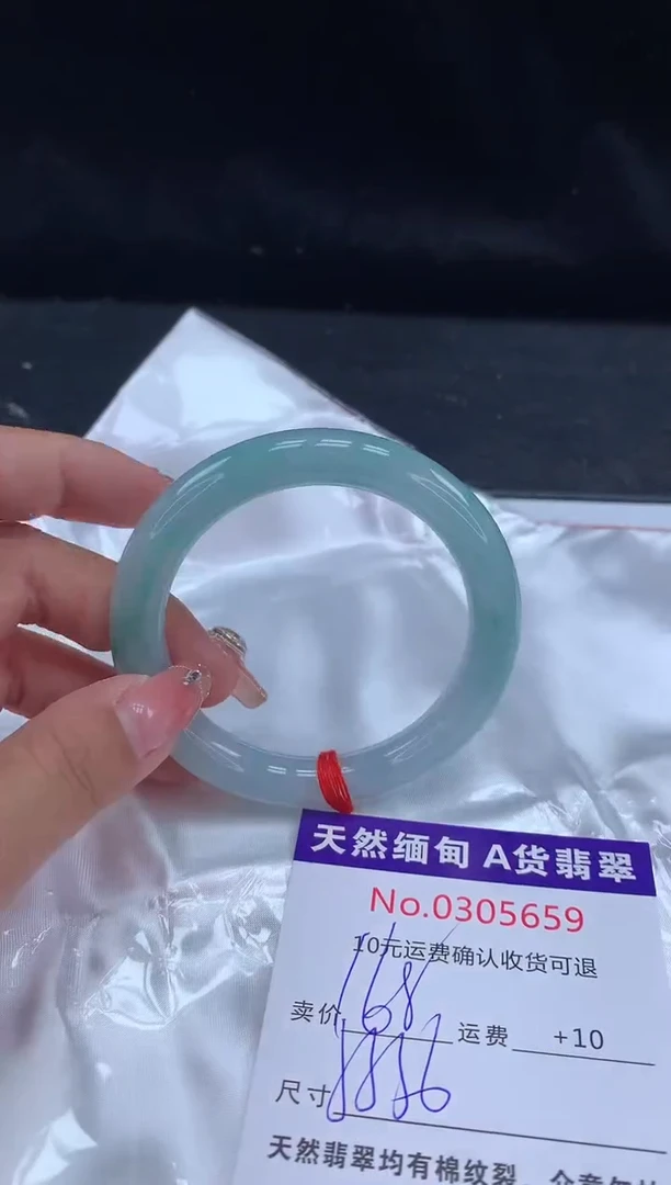 【闪购商品】翡翠手镯未镶嵌有纹，完美者勿拍