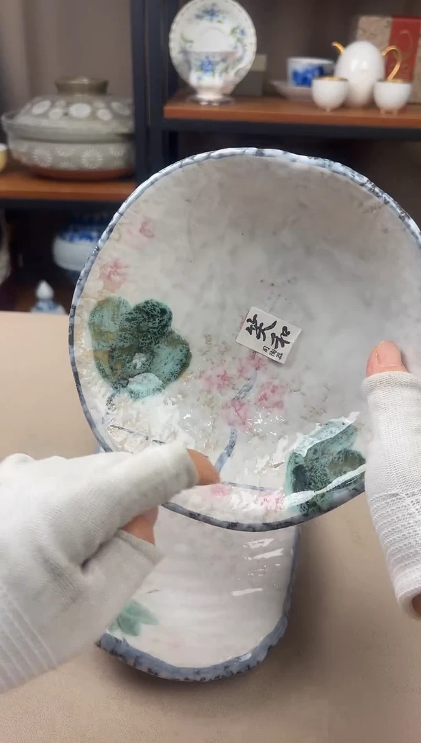 瓷片有田烧笑和作手绘手作陶胎17cm斗笠碗