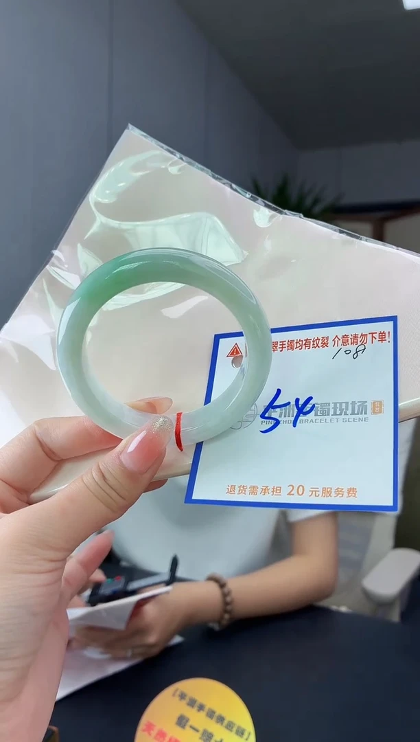 未镶嵌手镯翡翠11111111