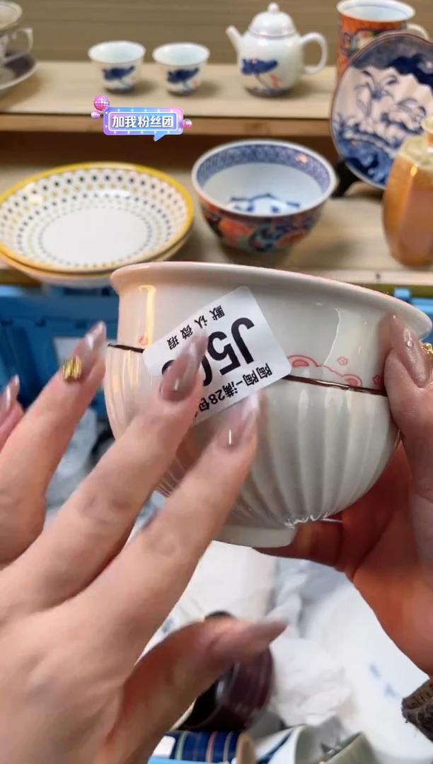 【闪购商品】杯瓷器瓷器瓷器瓷器J506
