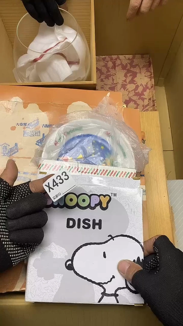 瓷片@*张X433默认微瑕，谨慎参拍