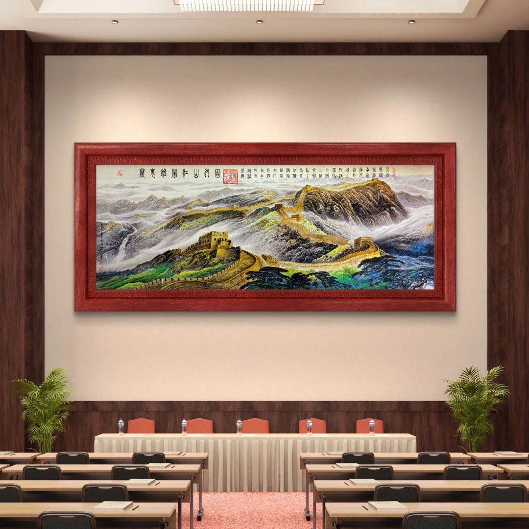 张福恒先生馆藏作品《万里雄风江山永固》