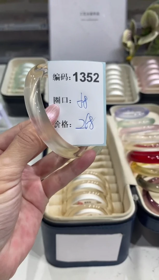 非金属无编码1352