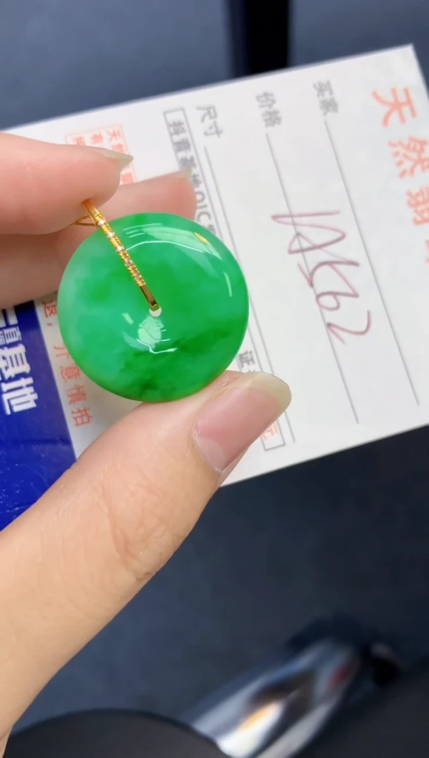 颈饰18K金镶嵌翡翠天然缅甸A货翡翠百元以上9元证书费自理