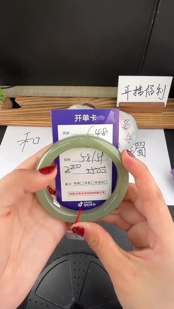 【闪购商品】和田玉手镯未镶嵌微色差C48