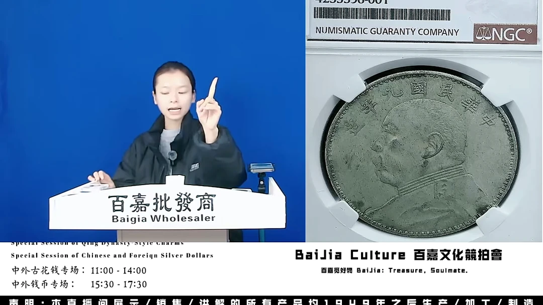 ❤***️直播盒子币一枚791