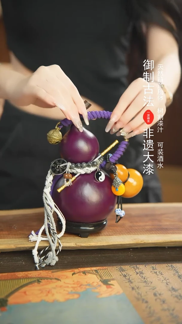 【闪购商品】195号新年福利非遗漆器酒葫芦+