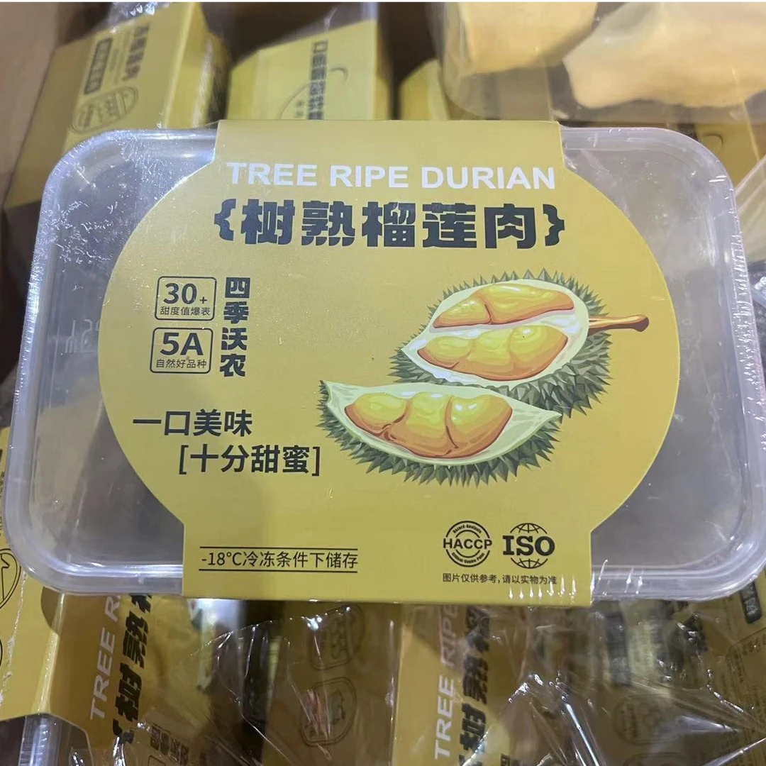 【散装】【N】【新到四季沃农冷冻榴莲果肉】（份/350g）仅限太原榆次可拍