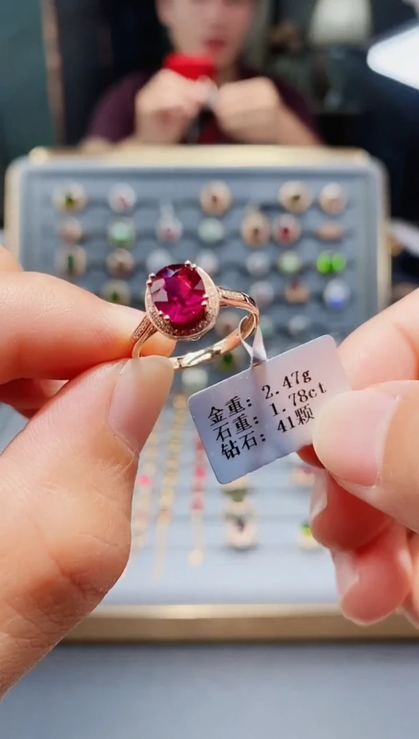 碧玺戒指18K金镶嵌1.78.