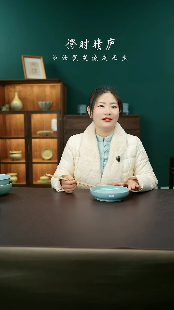 【闪购商品】其他汝官窑精品大圆洗8