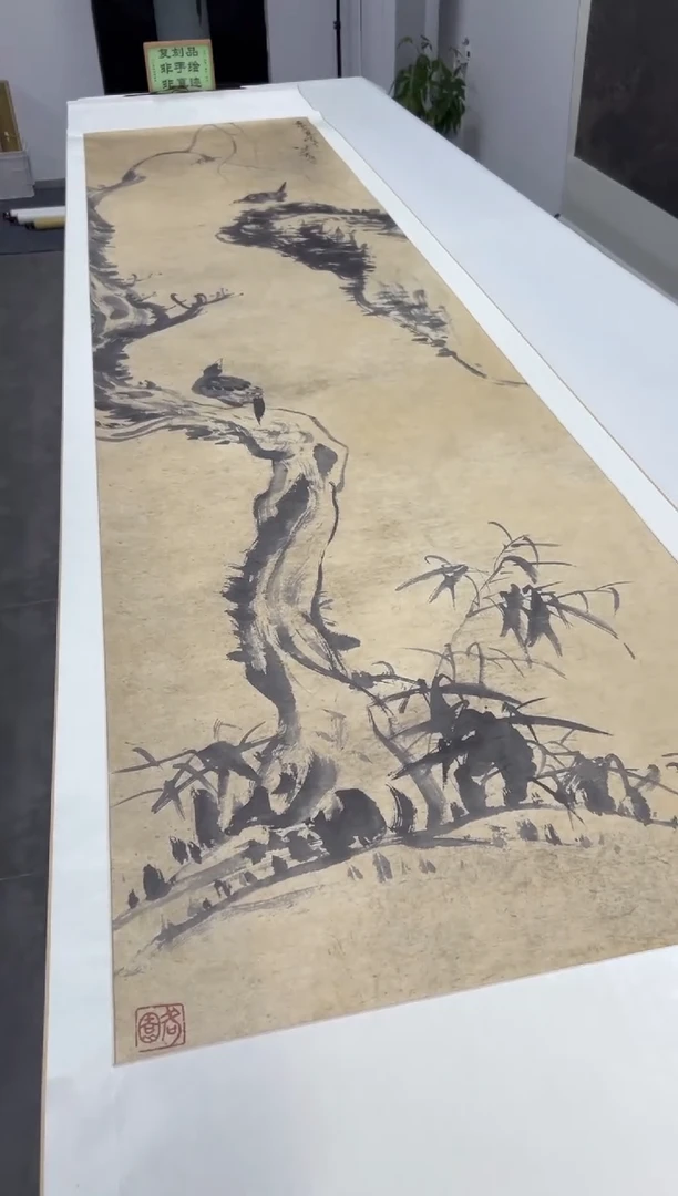 【复刻品】八大山人 花鸟四条屏-2