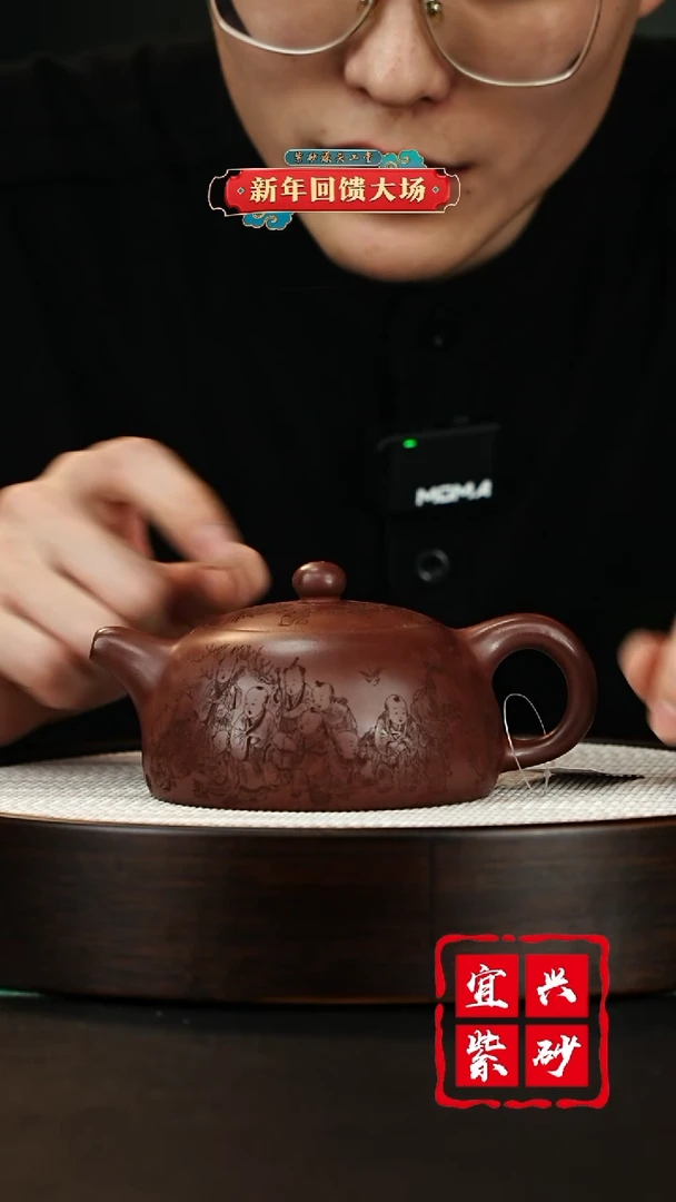 【闪购商品】紫砂茶壶宜兴紫砂壶