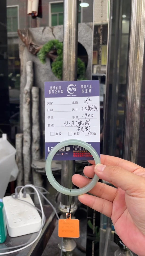 未镶嵌手镯翡翠W 55正圈 3108