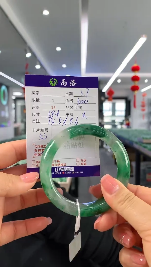 【闪购商品】石英质玉手镯未镶嵌59+