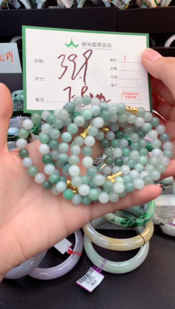 未镶嵌手链翡翠毛货需精细抛光+多样性拍1发1