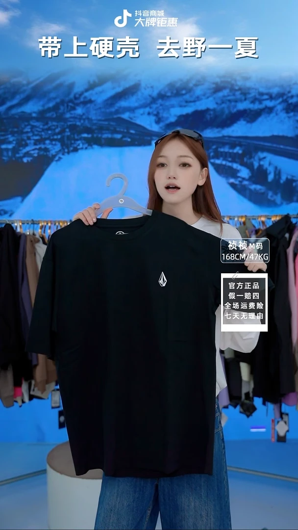 volcom 黑T  L码