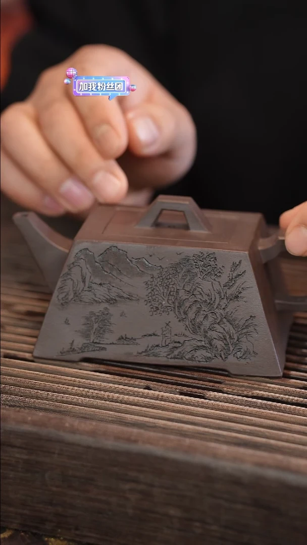 茶壶紫砂出水不好】