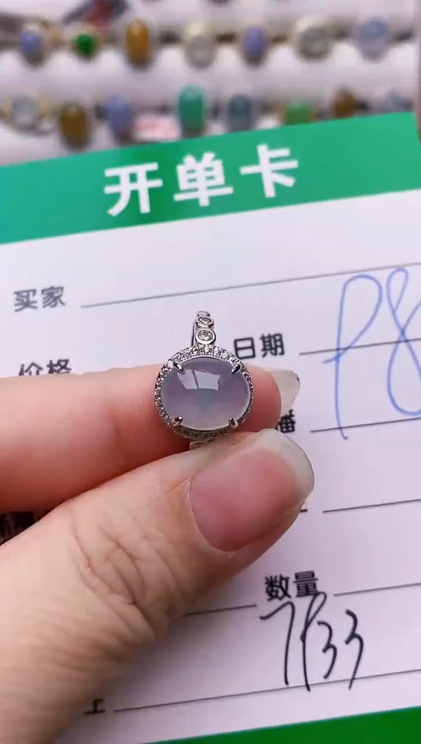 银S925镶嵌戒指翡翠7933