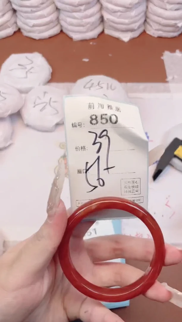 【闪购商品】玛瑙/玉髓手镯未镶嵌850