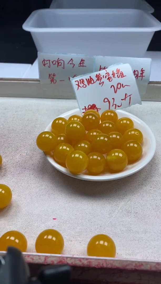 【闪购商品】蜜蜡颈饰未镶嵌w1143鸡油黄蜜蜡20mm1颗