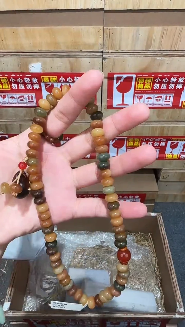 又禧文玩精品手串-无礼盒-@@ys1830