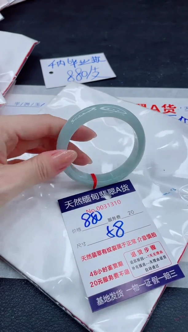 翡翠手镯未镶嵌11111111