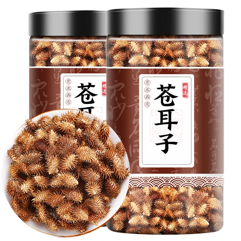 大山采摘苍耳子中药材农产品新鲜无添加毛苍子105g-210g包邮鼻塞