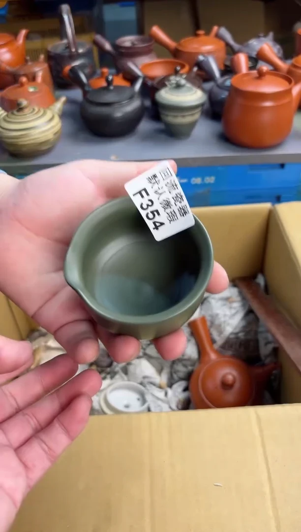【闪购商品】壶354回流瓷器谨慎参拍